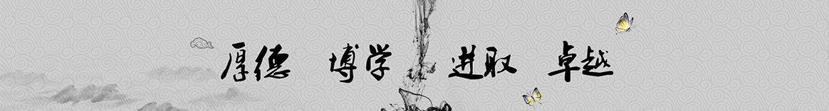 ld乐动体育手机版官网首页